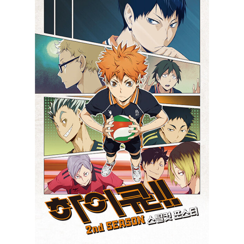 Haikyuu!! - Still Cut Poster