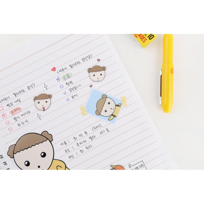 Maru Is a Puppy - Spring Notebook