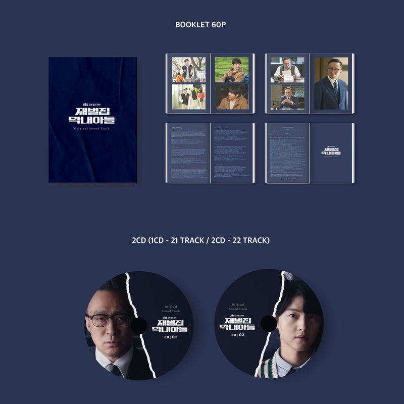 Reborn Rich (Jtbc Drama) / O.S.T. - Reborn Rich (Jtbc Drama) / O.S.T. -  Incl. Booklet 60p -  Music