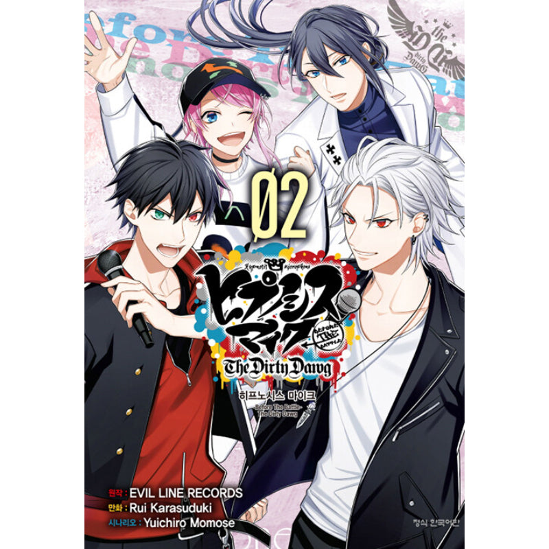 RARE Hypnosis Mic special edition manga Before the Battle shops Dirty Dawg