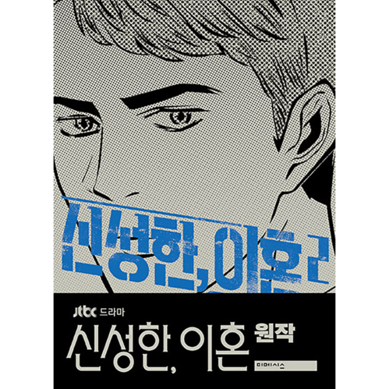 Divorce Attorney Shin - Manhwa