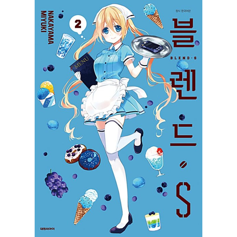 Blend S - Manga