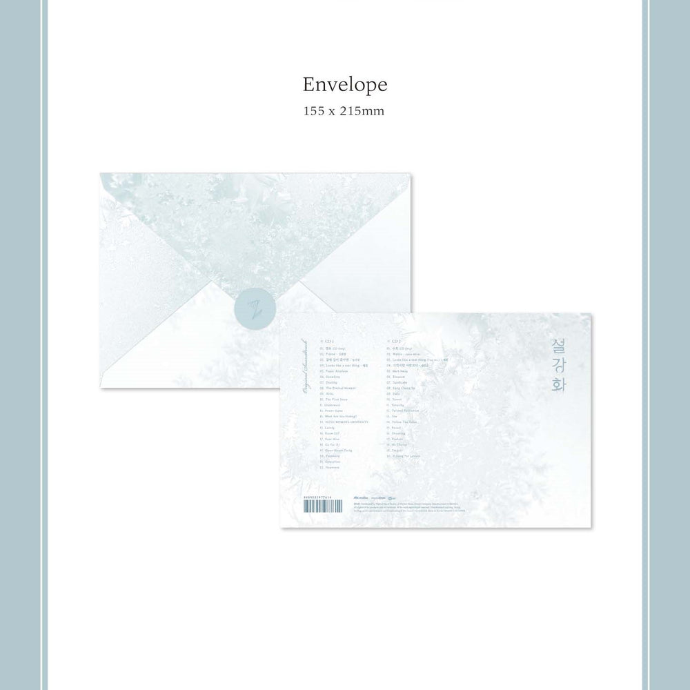 JTBC Drama - Snowdrop OST (CD)