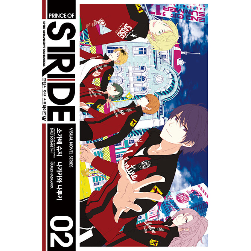 SALE - Prince Of Stride - Light Novel