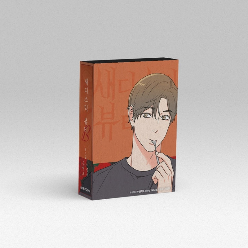 Sadistic Beauty: Side Story B - Collection Sticker