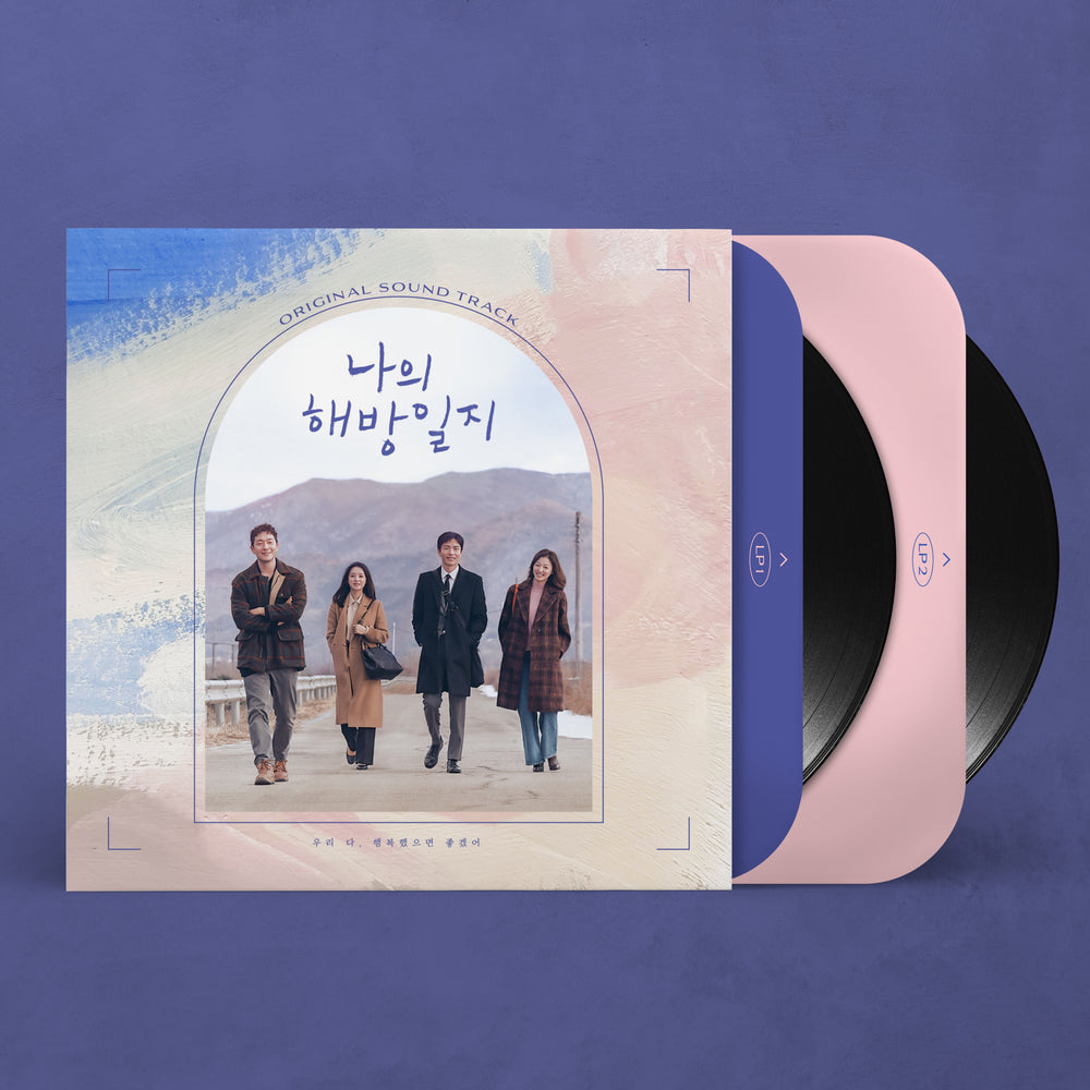 JTBC Drama - My Liberation Notes OST (2 LP)