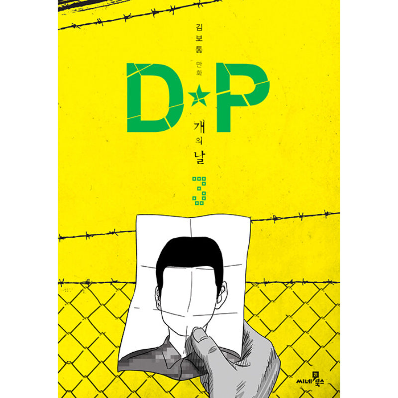 D.P. Dog Day Manhwa