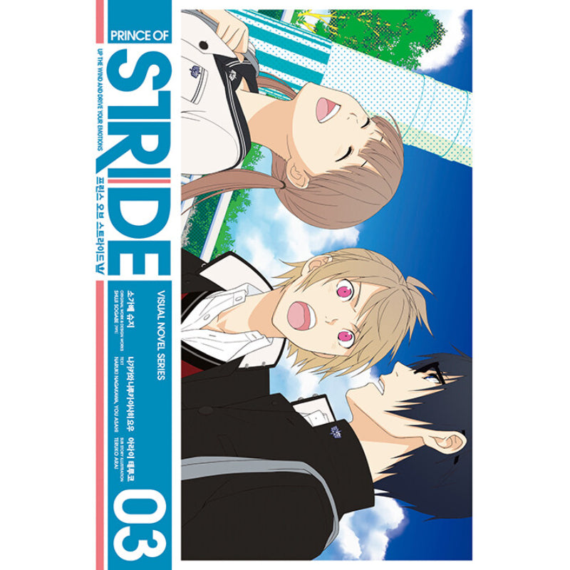 SALE - Prince Of Stride - Light Novel