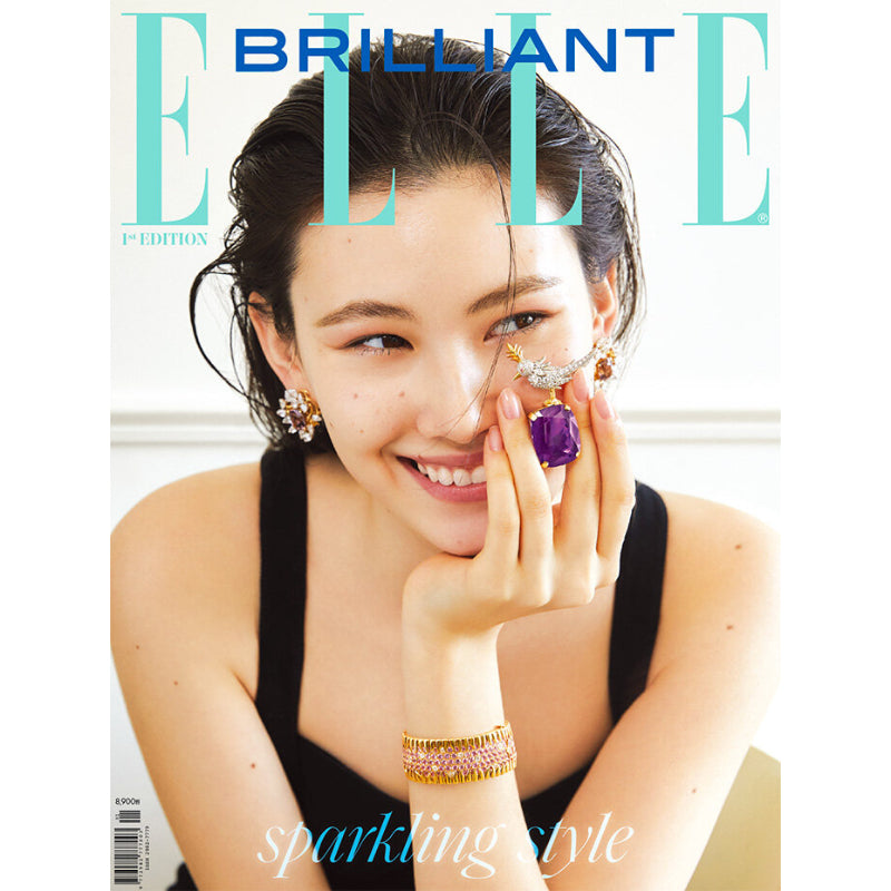 ELLE BRILLIANT - MAY 2023 - Magazine