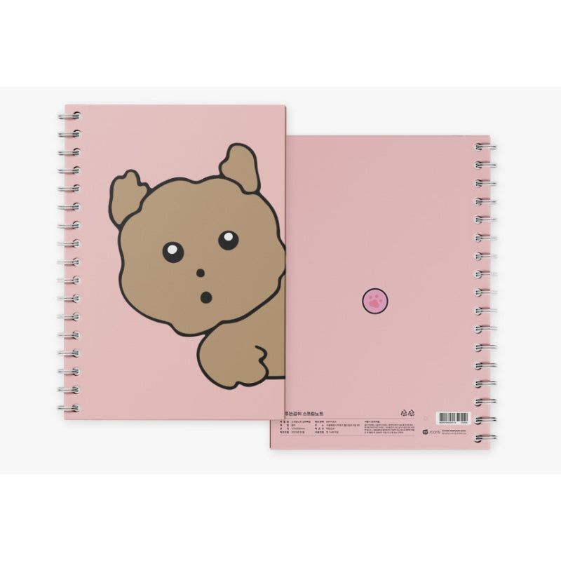 Maru Is a Puppy - Spring Notebook