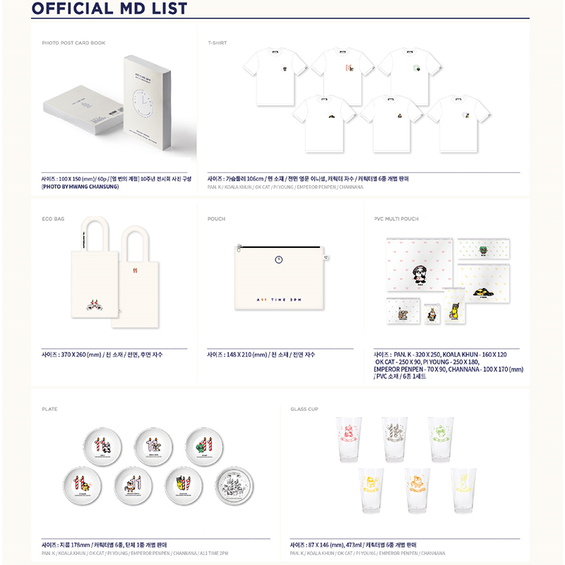 2PM - ZooPM Pop-Up Store Official Merchandises