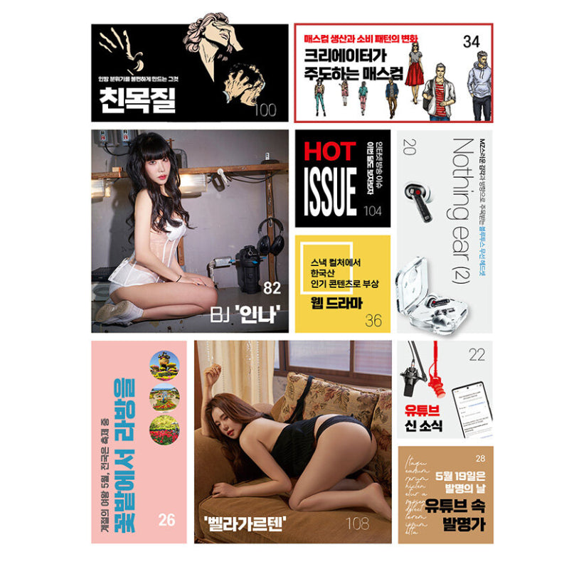 Flex TV Magazine - MAY 2023 - Cover BJ Taeri