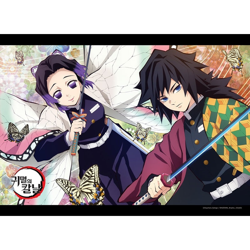 Demon Slayer - Jigsaw Puzzle 150 Pieces