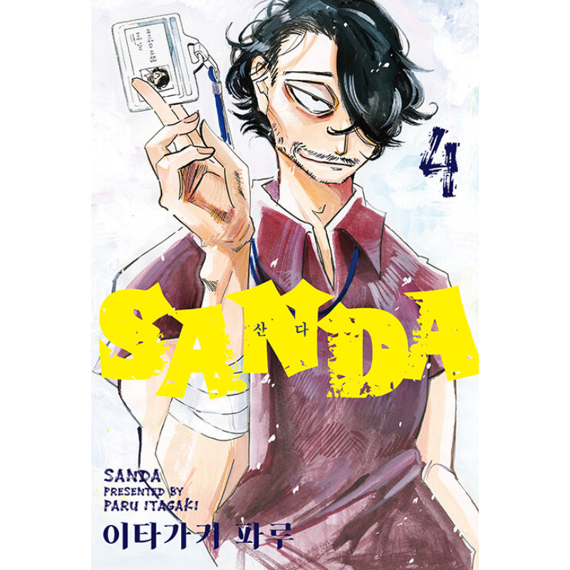 Sanda - Manga – Harumio