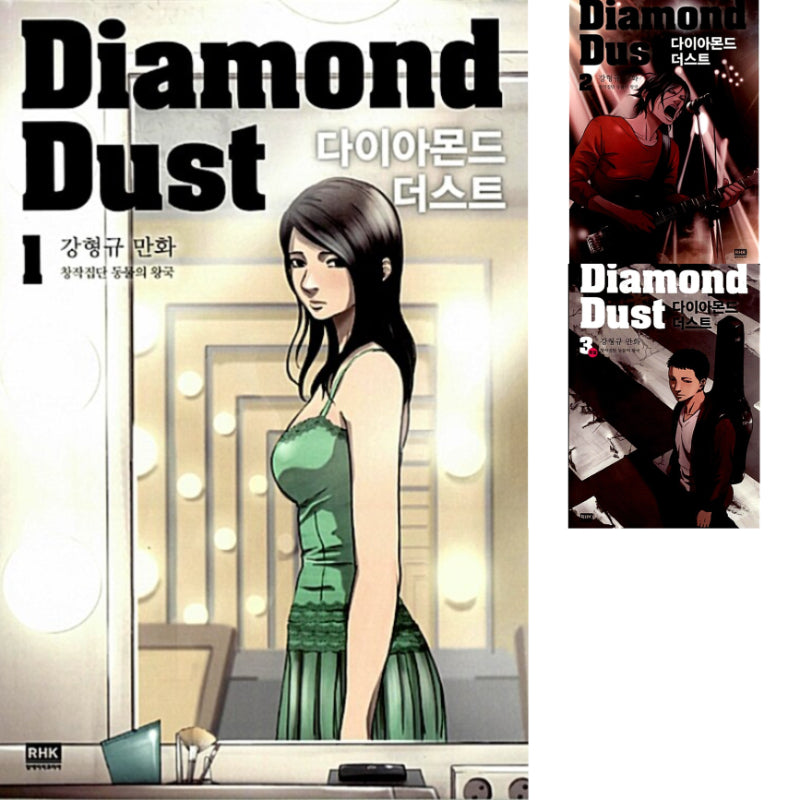 Diamond Dust - Manhwa