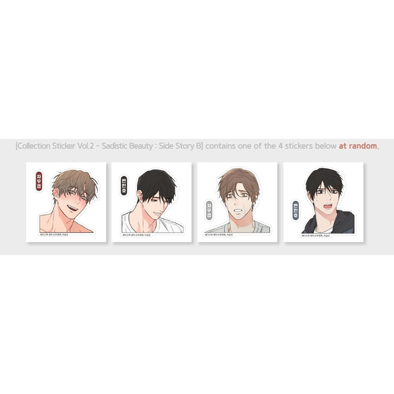 Sadistic Beauty: Side Story B - Collection Sticker