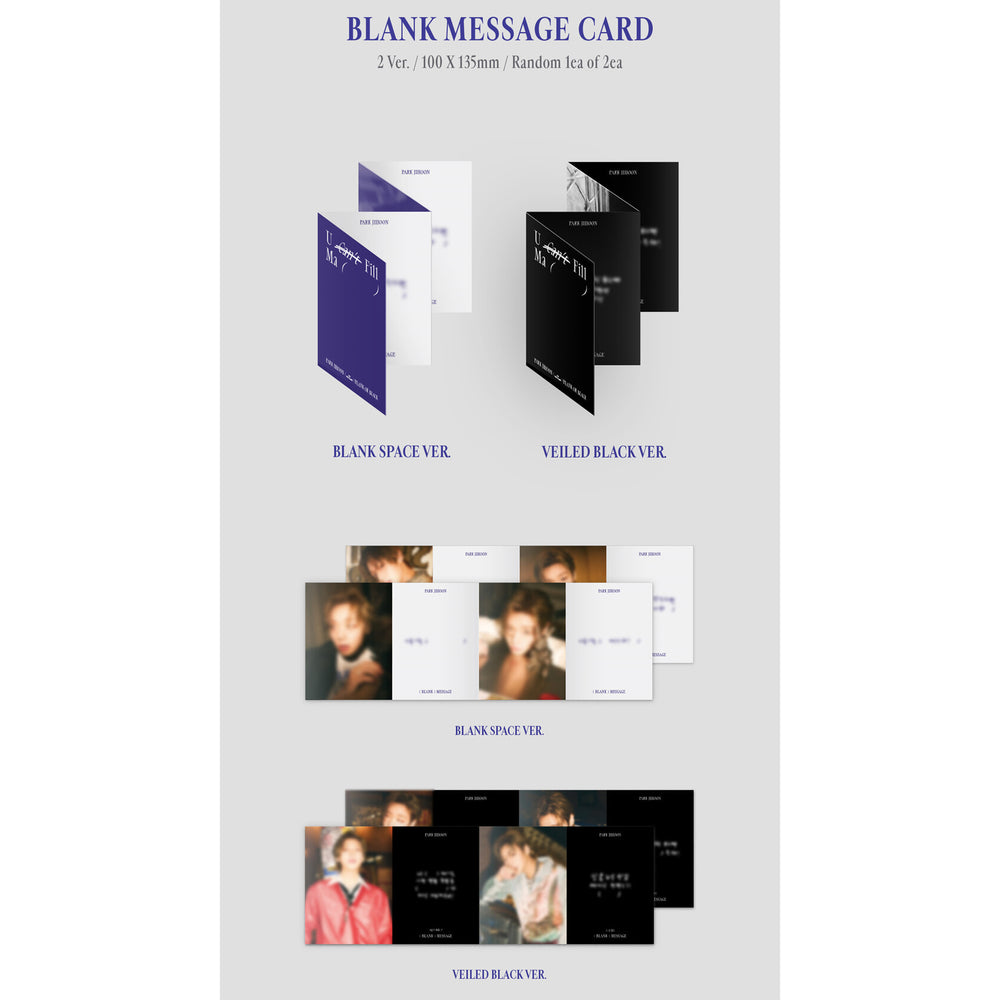 Park Ji-hoon - Blank or Black : 7th Mini Album