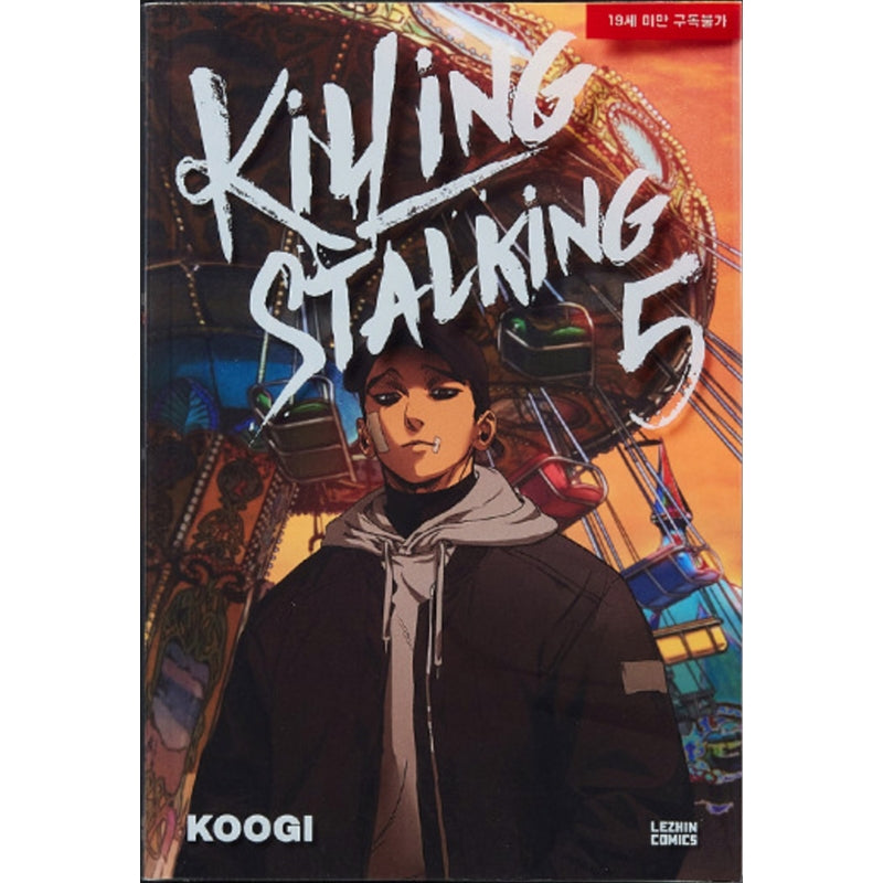 INGLÊS] [MANHWA] [+18] Killing Stalking: Deluxe Edition Vol. 1 ao