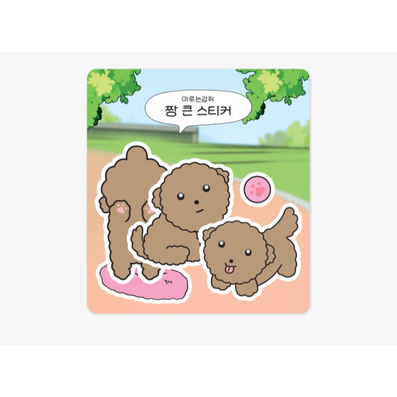 Maru Is a Puppy - Big Deco Sticker