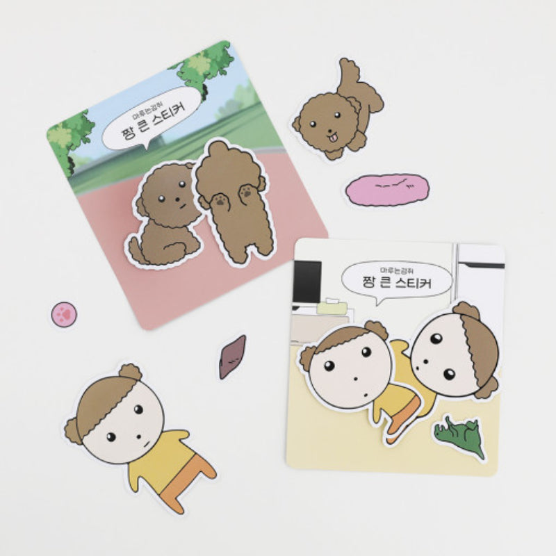 Maru Is a Puppy - Big Deco Sticker