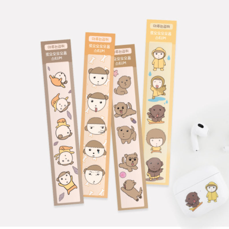 Maru Is a Puppy - Long Sticker