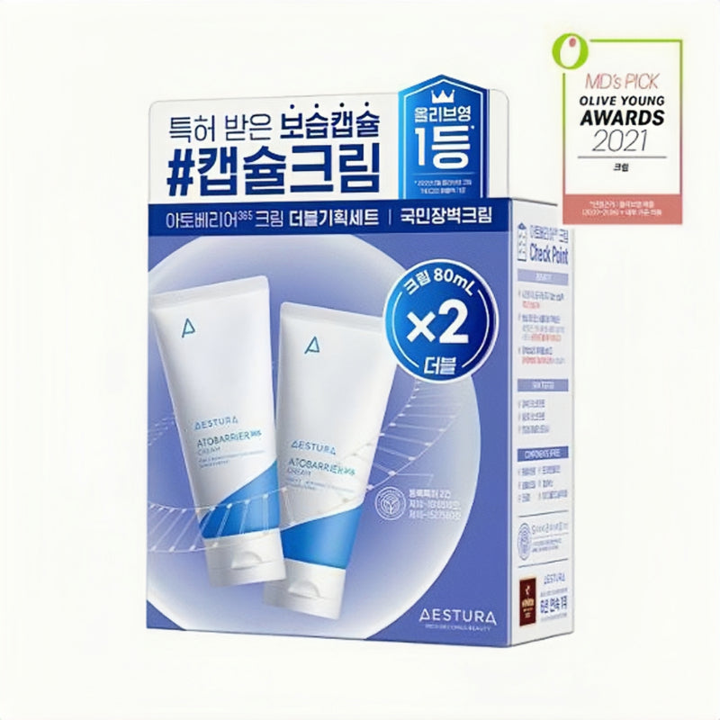 AESTURA - Atobarrier 365 Cream Double Pack