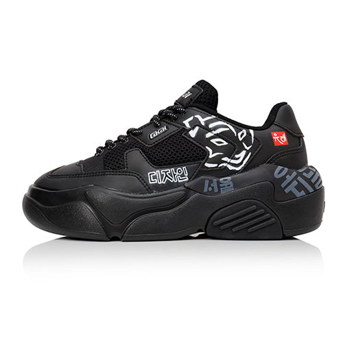 Lakai - Hati Graffiti Shoes - Black Hunminjeongeum - Korean Language