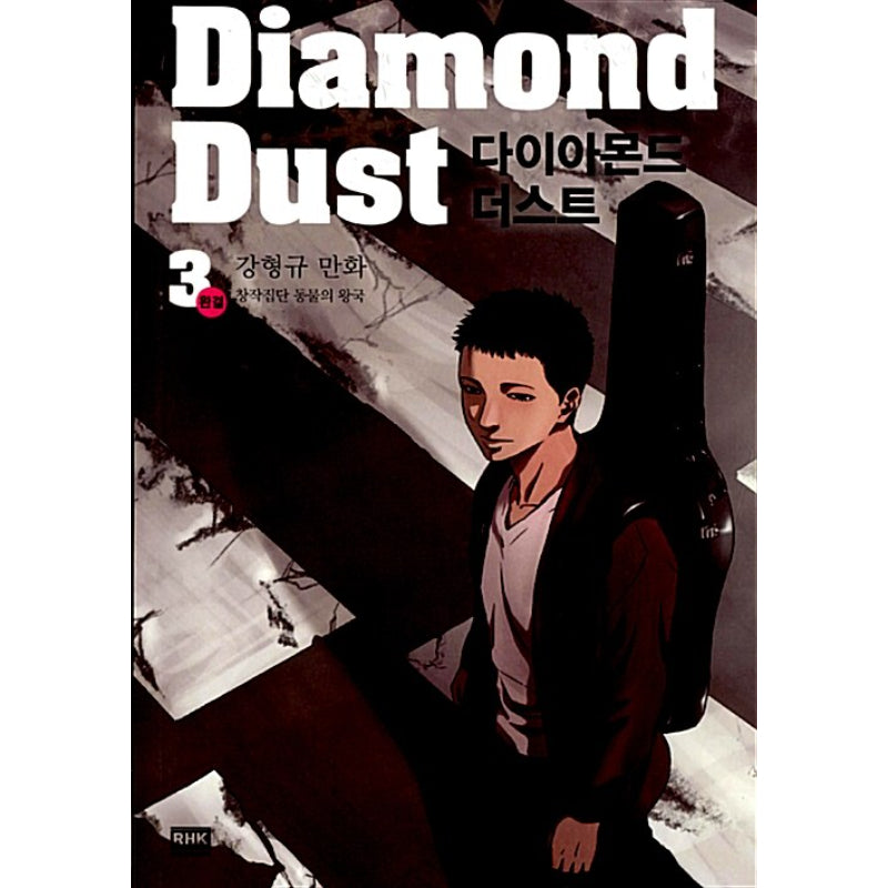 Diamond Dust - Manhwa