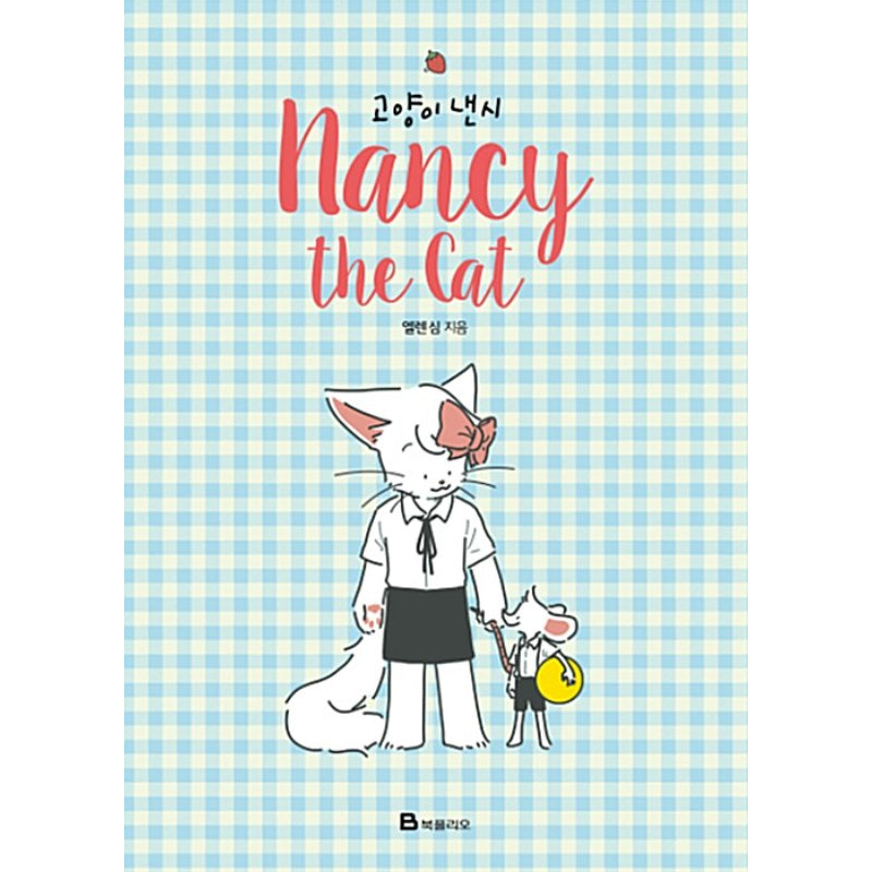 Nancy The Cat - Manhwa