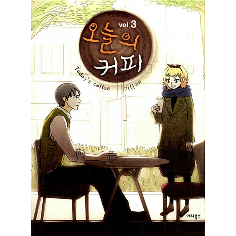 Coffee of the Day - Manhwa