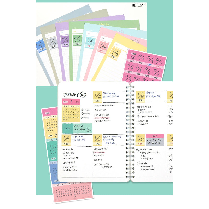 7321 DESIGN - 2023 Everyday Calendar Sticker Set