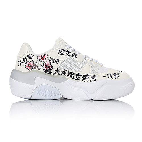 Lakai - Hati Graffiti Shoes - Butterfly