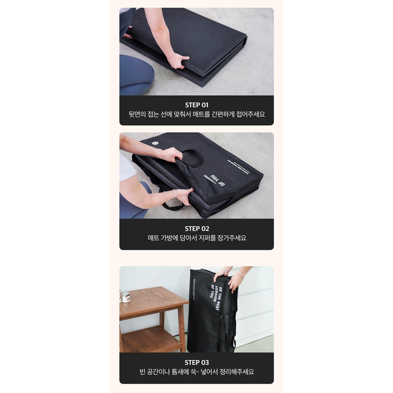 Dano Home Training Mat