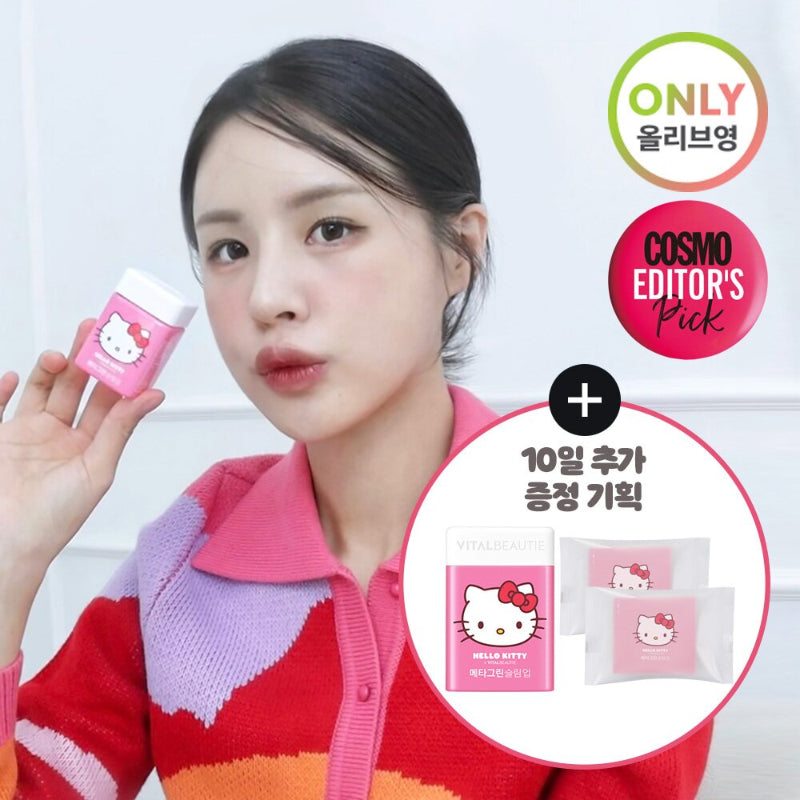 VITALBEAUTIE x Hello Kitty - Metagreen Slim Up Special Set