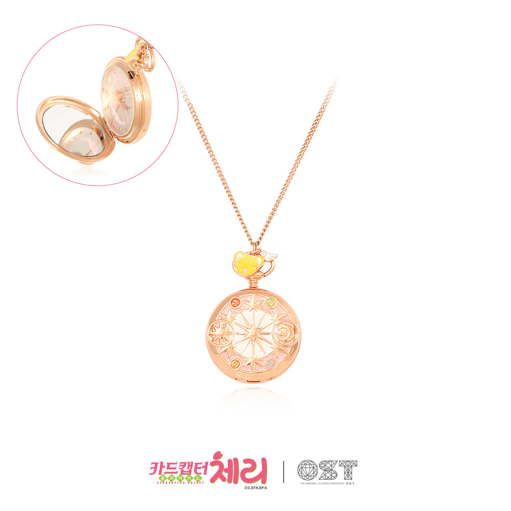 OST x Cardcaptor Sakura - Clear Card Pocket Watch Necklace