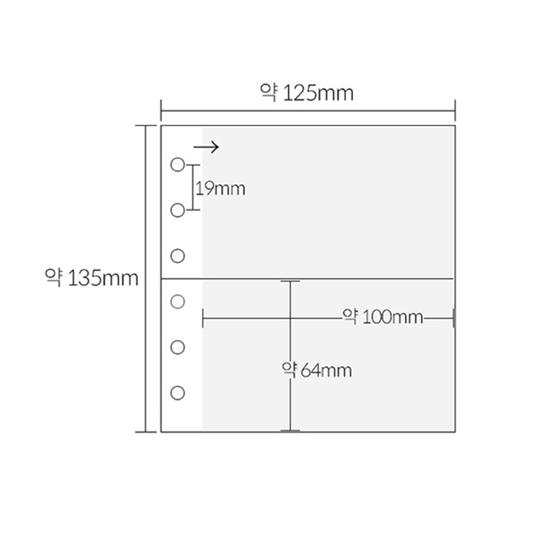 Yudaeng - Wide A7 - 6 Hole Diary PVC Binder Storage Inlay