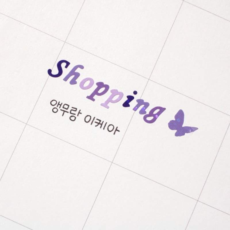 Be On D - Butterfly ABC Twinkle Seal Sticker