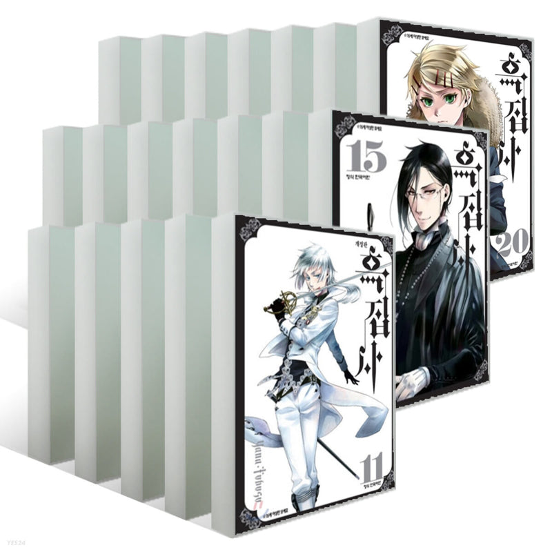 Black Butler Manga Volume 32