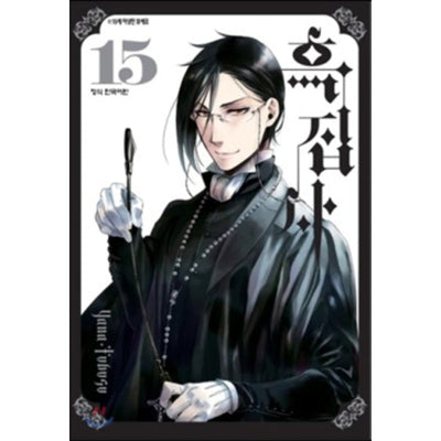 Kuroshitsuji 1-32 Black Butler / original version / manga comics From Japan