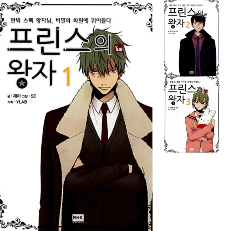 Prince of Prince - Manhwa