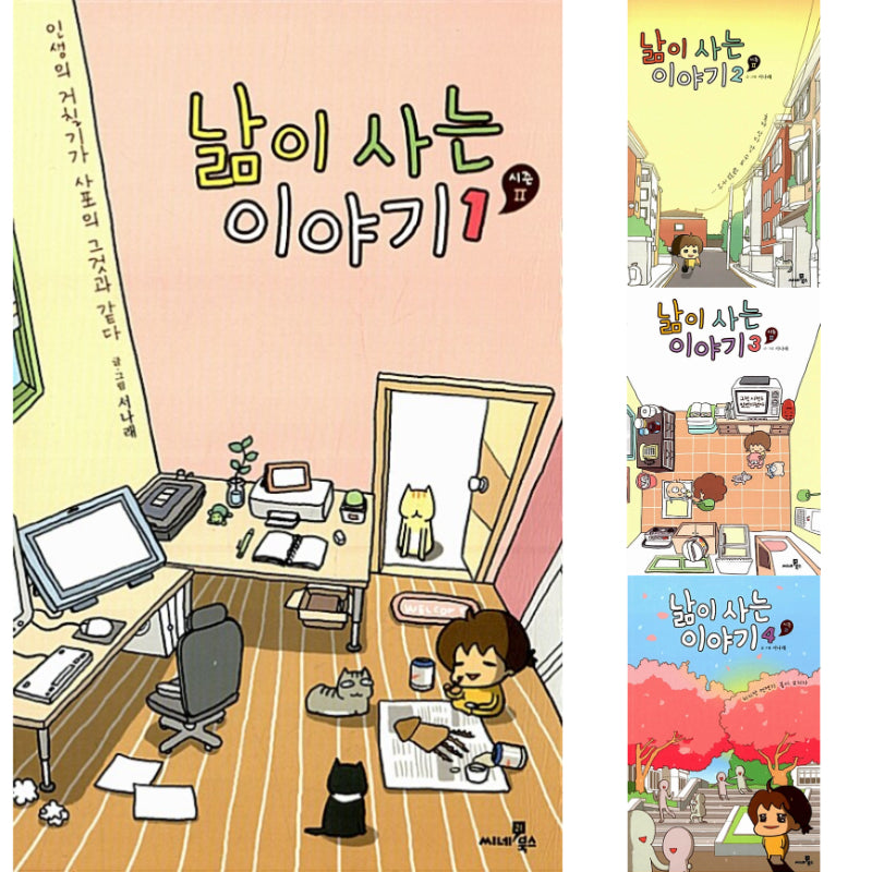 Living Story Season 2 - Manhwa