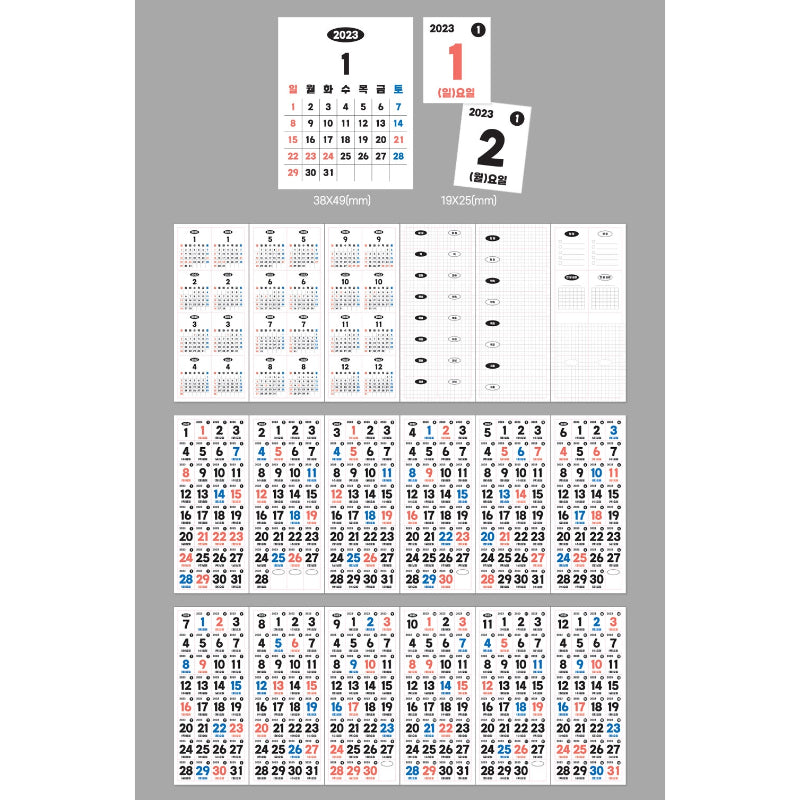 7321 DESIGN - 2023 Everyday Calendar Sticker Set