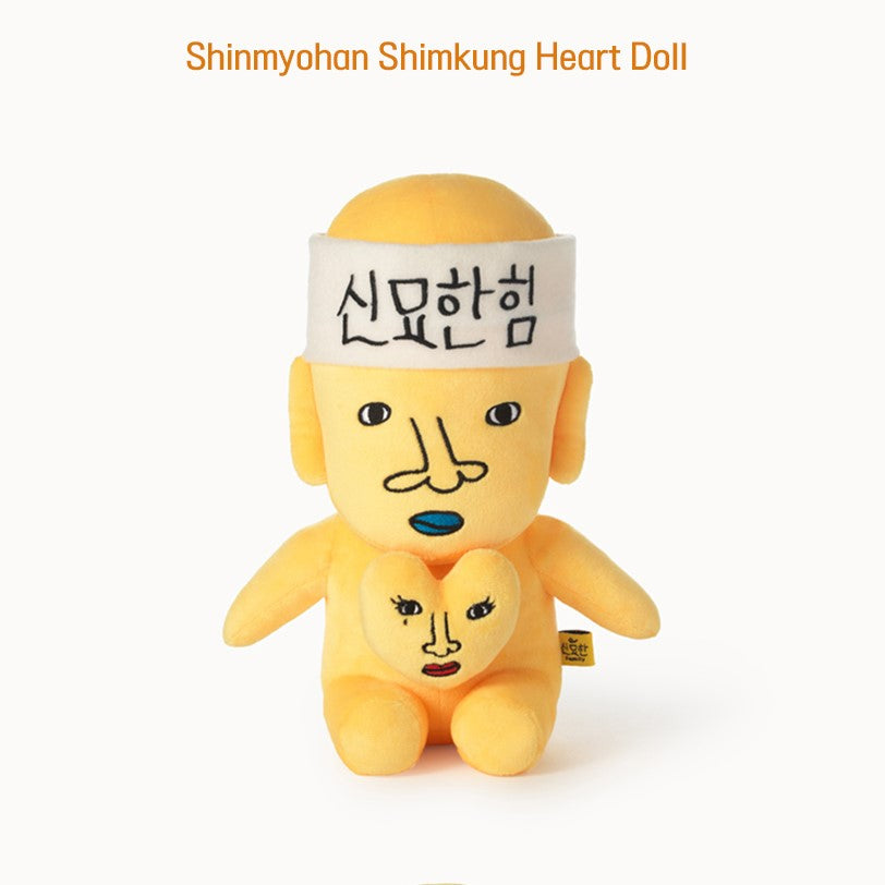 New Journey To The West - Mythical Shin Myo Han Shimkung Heart Plush Doll