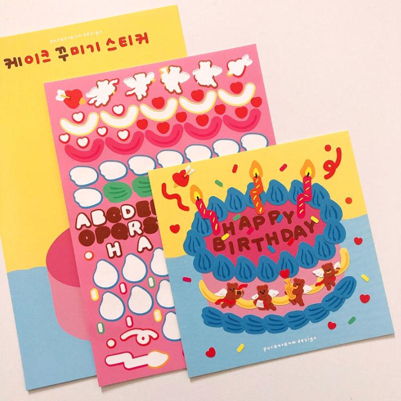 Pureureumdesign x 10x10 - Make Your Own Cake Stickers