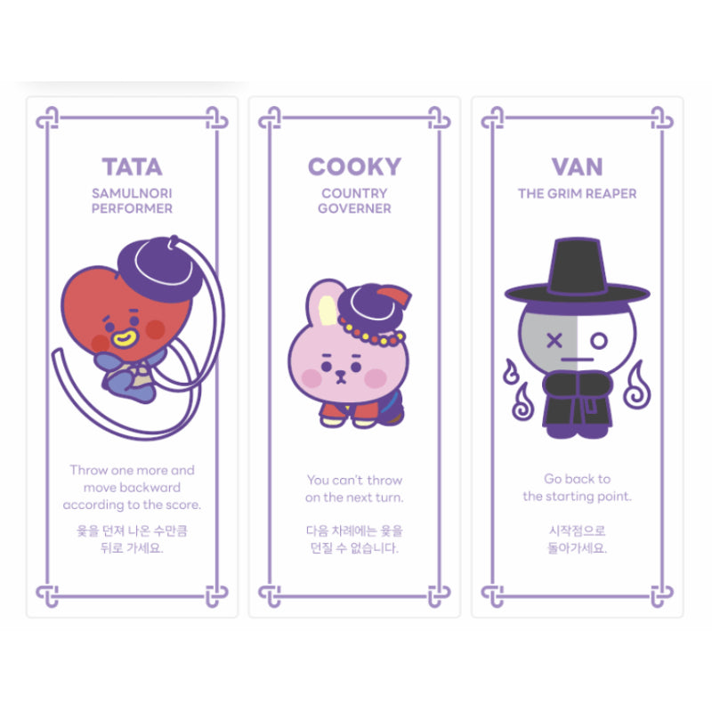 BT21 - Baby Board Game Yut-Nori Edition – Harumio