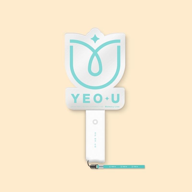 Yeo Jin Goo - Official Memory Lane Light Stick