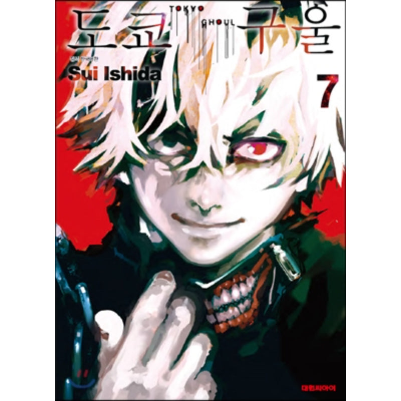 Tokyo Ghoul - Manga