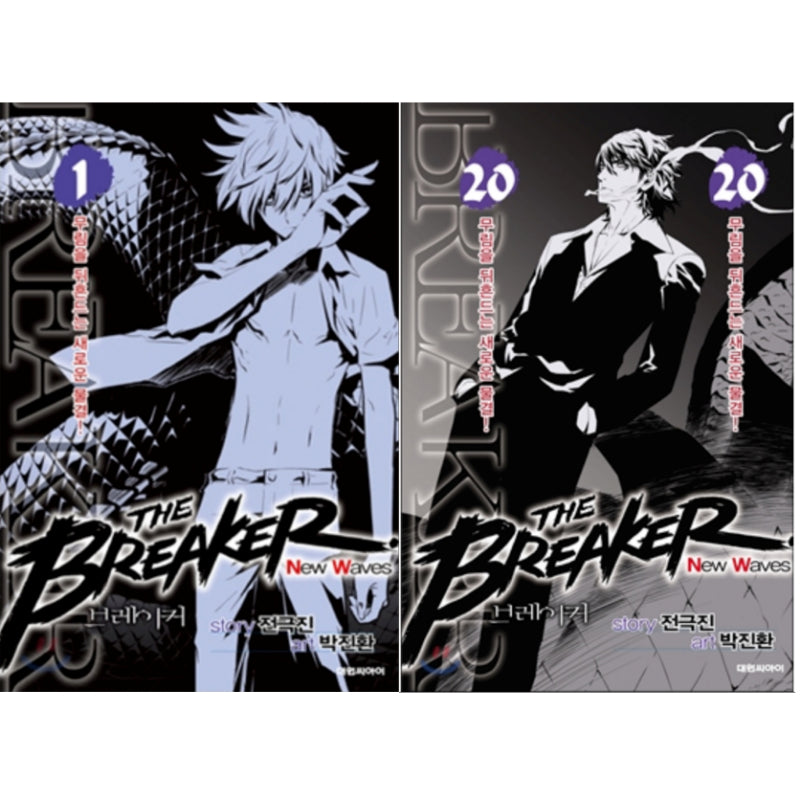 Breaker 1-6 Korean Manga offers