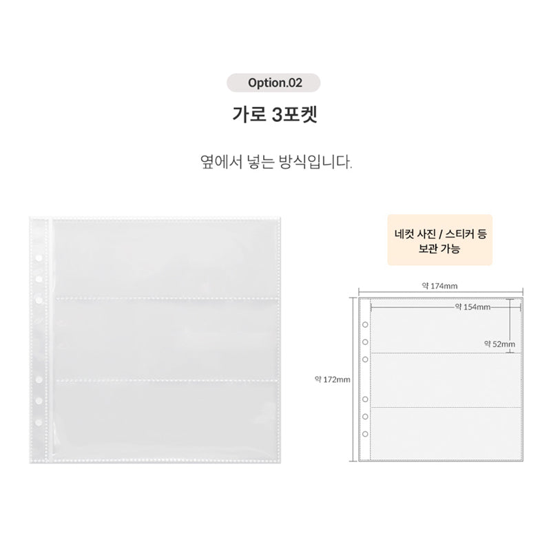 Yudaeng - Wide A6 - 6 Hole Diary Clear File Storage Inlay