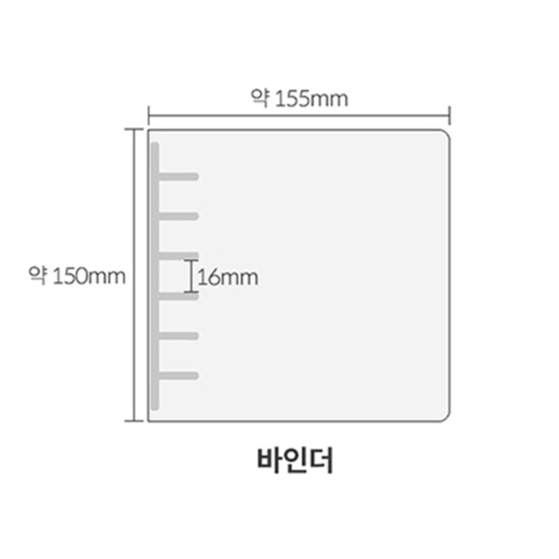 Yudaeng - Wide A7 - Translucent PP Square Cover Binder